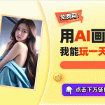 国漫女神争芳斗艳！AI美女写真壁纸合集_女神美女图片推