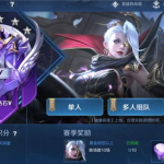 小姐姐段位视频,小姐姐带你领略游戏魅力