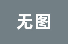 杨晨晨这搭配绝了！米白色包臀裙搭高筒靴完美诠释柔美与帅气碰撞2025年5月25日